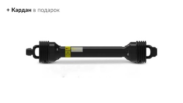 Почвофреза 1GQN (1,4 м)
